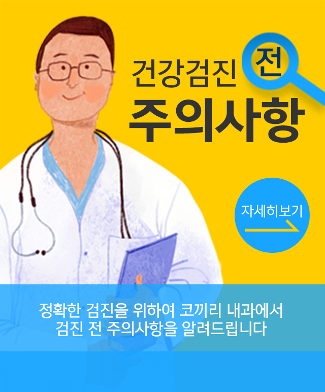 메인 배너1